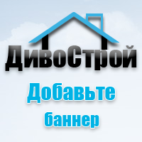 divostroi.ru/services RU